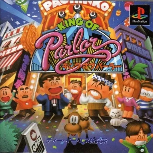King of Parlor (Japan)